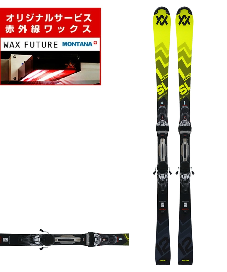 wax】 フォルクル(Volkl) スキー板 オールラウンド RACETIGER SL WC D