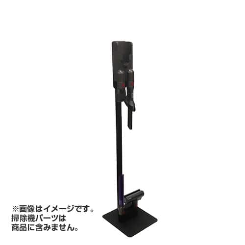 シービージャパン クリーナーアクセサリー クリーナースタンド