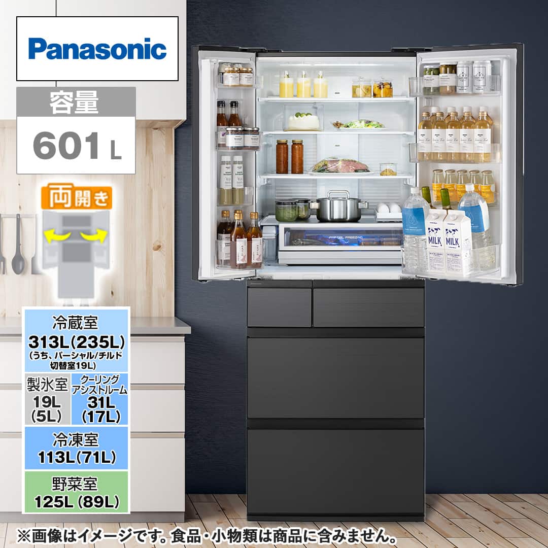 パナソニック 冷蔵庫 冷蔵庫 601L ミスティスチールグレー NR-F60WX2-H