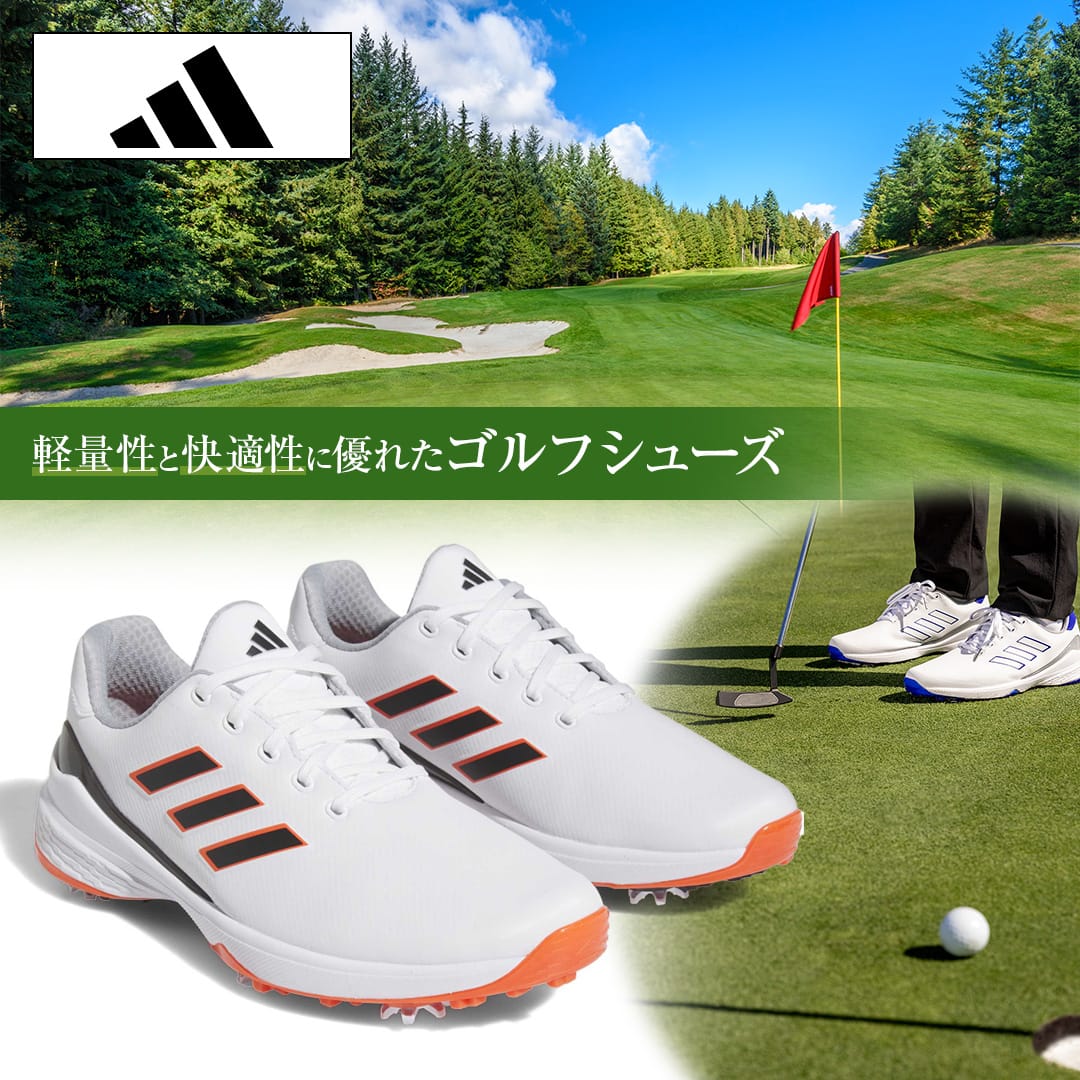 アディダス ゴルフ ソフトスパイクシューズ ZG23 男性用 26.0cm
