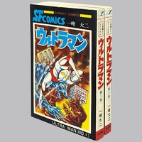 少年チャンピオンコミックス/どおくまん「暴力大将全23巻初版セット」