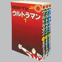 少年チャンピオンコミックス/どおくまん「暴力大将全23巻初版セット」