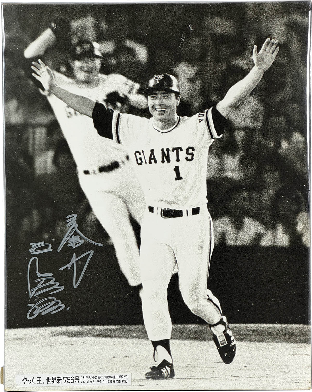 GIANTS 王貞治756号世界新記録達成 手型記念品 サイン入り GIANTS 王