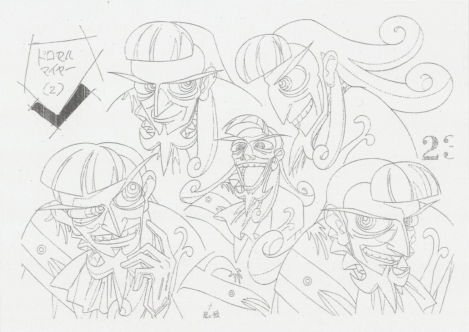 4834] プリンセスチュチュ 設定[制作素材]