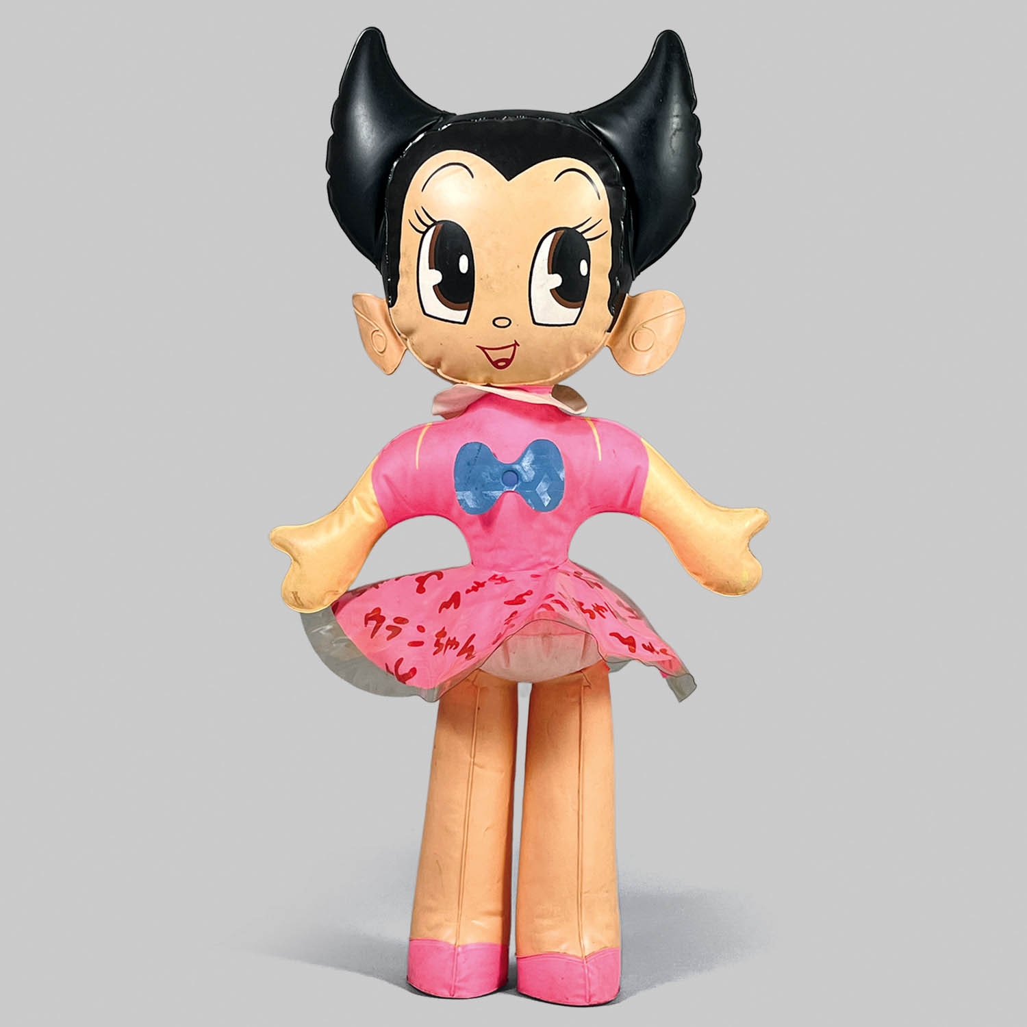 1334] 鉄腕アトム ウランちゃん 空ビ