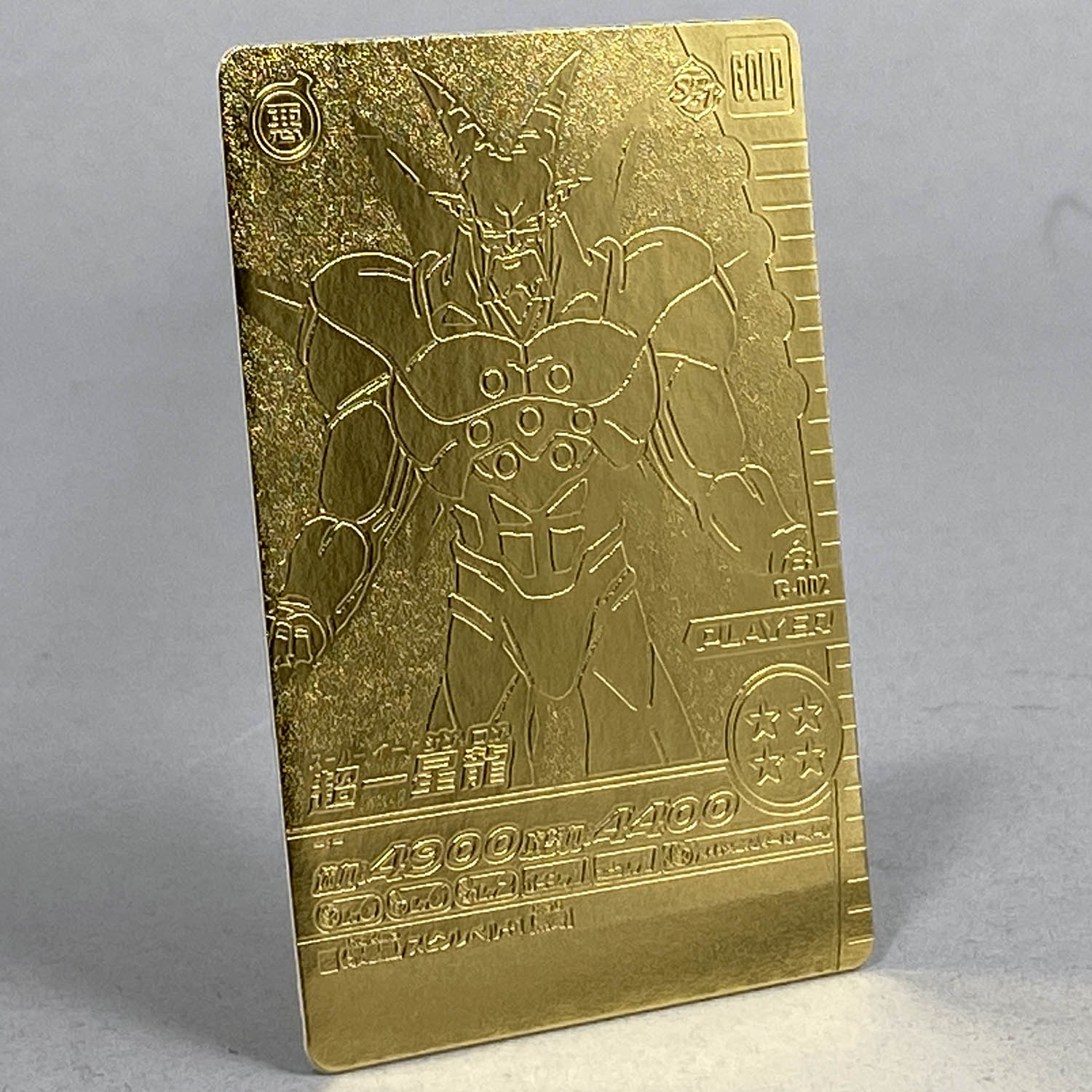 7335] データカードダス ドラゴンボール 超 孫悟空SS4&超一星龍 22金