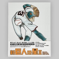 Moecco vol.130 ガールフレンド 水野舞