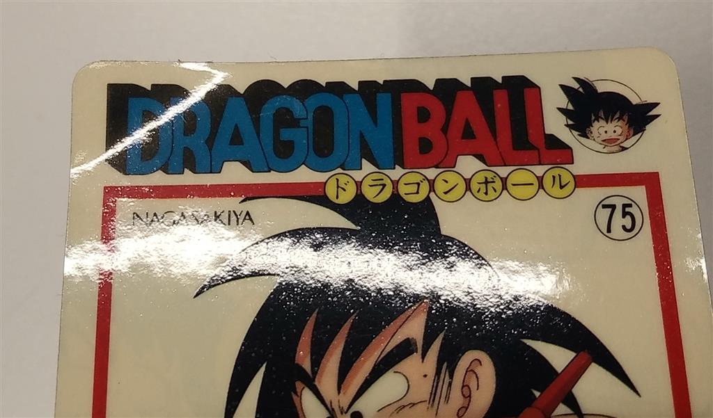 ナガサキヤ/天下一可楽キャンディーゼリー 5弾/裏面:青インク/中期