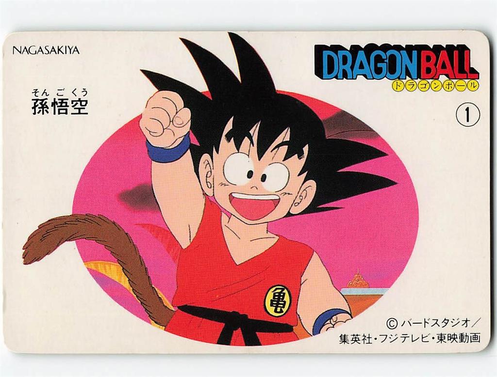 ナガサキヤ 新ドラゴンボール天下一可楽キャンディーシール No. 29