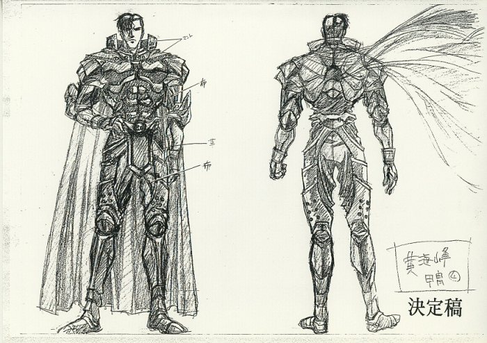 真・孔雀王 設定