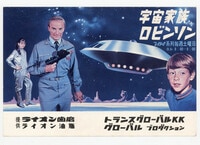 CONCEPT 2000/香港 ミッキーマウス ハイファイラジオ (MICKEY MOUSE HI