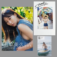 石原さとみ直筆ｻｲﾝ入りﾌｫﾄ