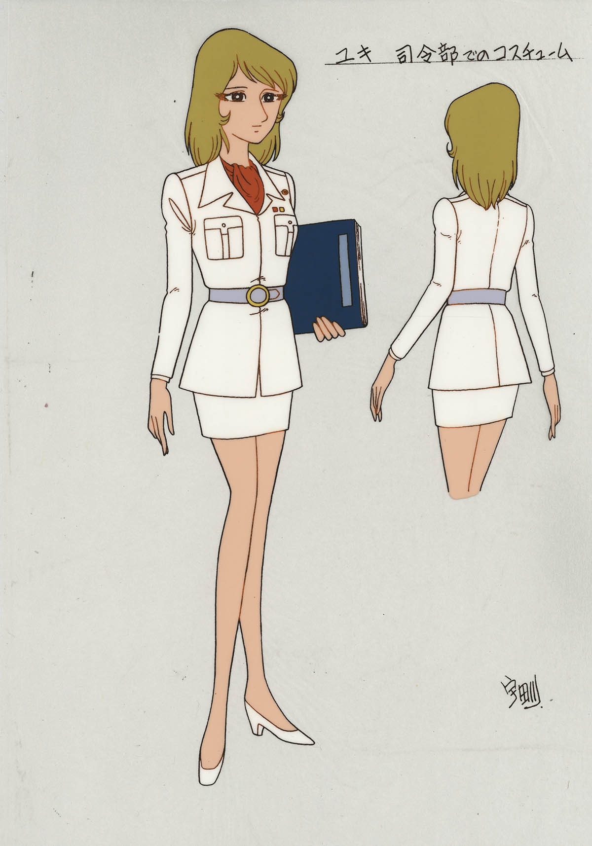 3181] ヤマトよ永遠に 色見本セル / 森雪