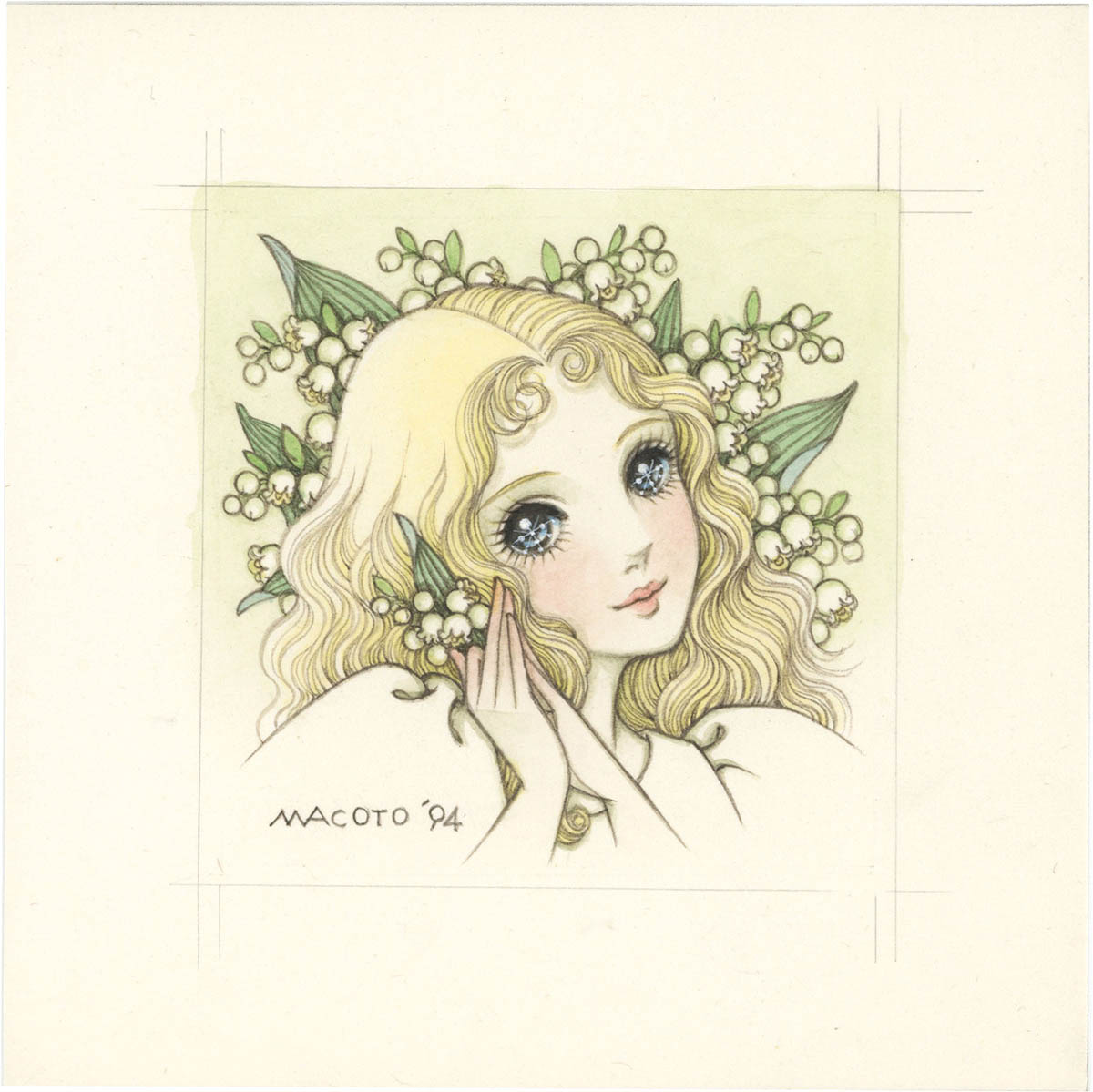 3590] 高橋真琴 直筆カラーイラスト