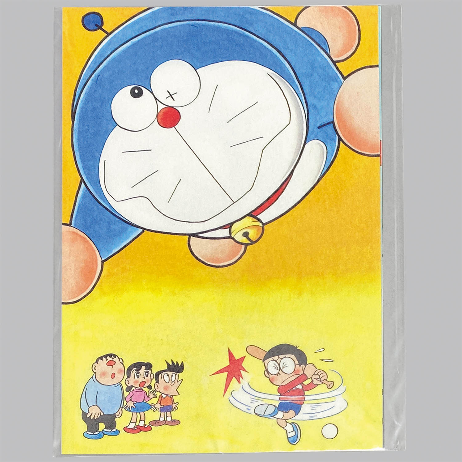 2404] 藤子 ・F・不二雄大全集 第3期/藤子・F・不二雄「ドラえもん 全