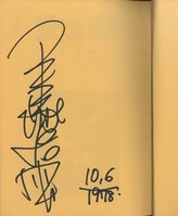 魔女とくゅらす 1 柴田康平 直筆イラスト入りサイン本 シュリンク未