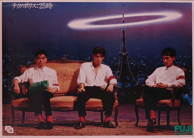 富士写真フィルム/「YMO フジカセット ポスター 「テクノポリス：25時」」