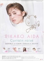 6011] 早見沙織・野水伊織・福原香織 直筆サイン入り複製イラスト