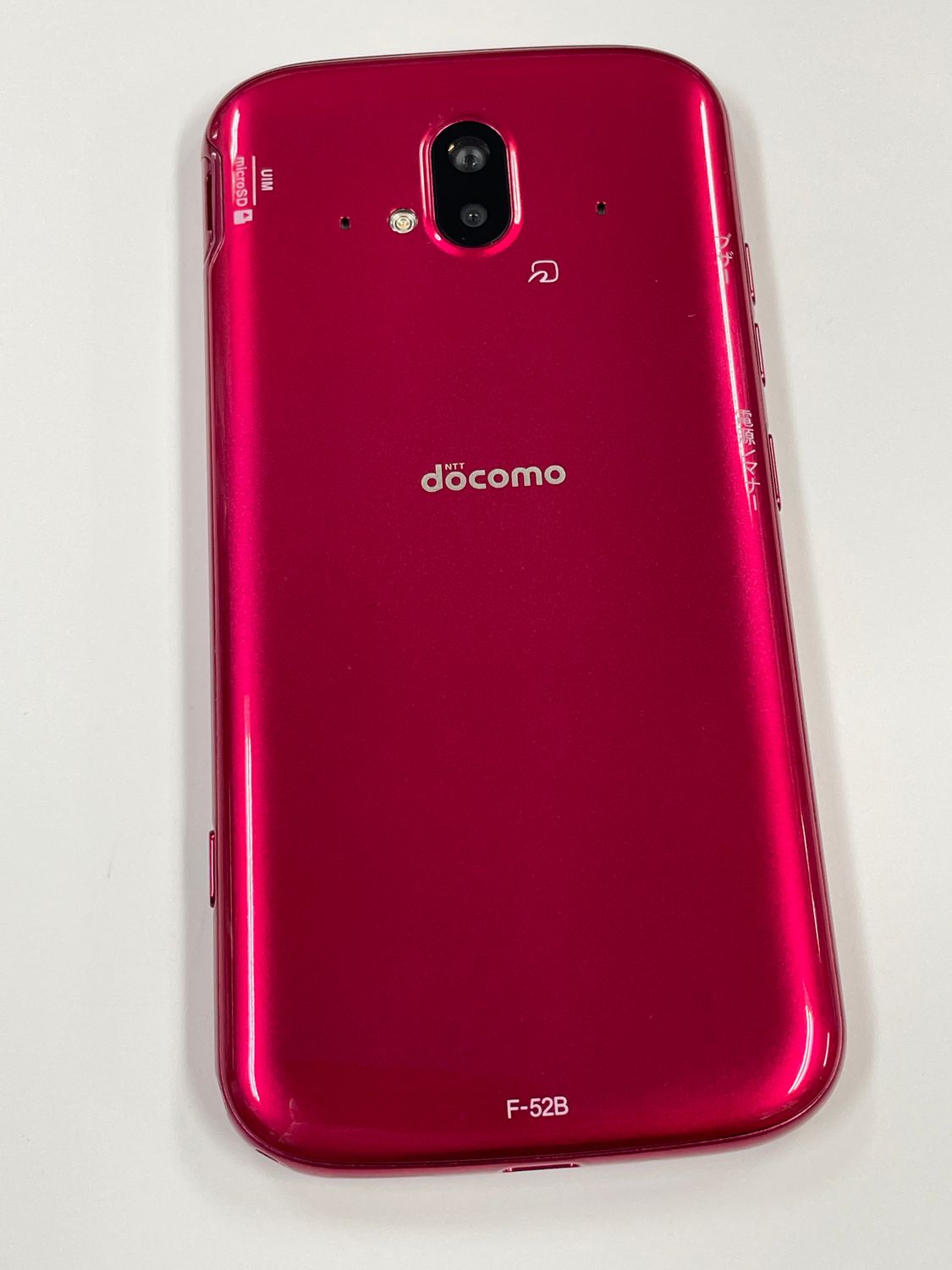 ムスビー｜【モバイルBOX】新品同様 docomo らくらくスマートフォン F