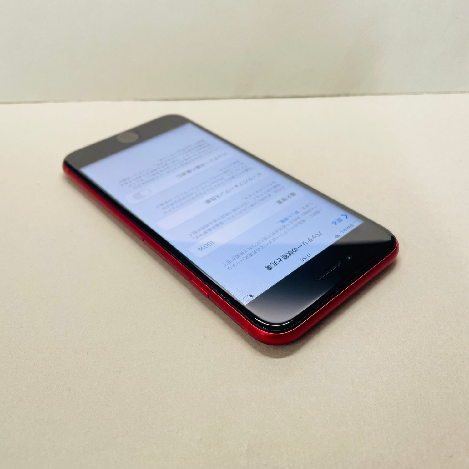 ムスビー｜iphone SE2 128GB SIMフリ－7138バッテリー100%【iPhone SE