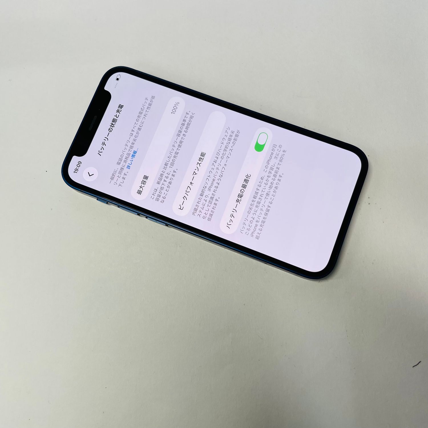 ムスビー｜iPhone 12 mini 128GB 国内版SIMフリー 電池100% 40006
