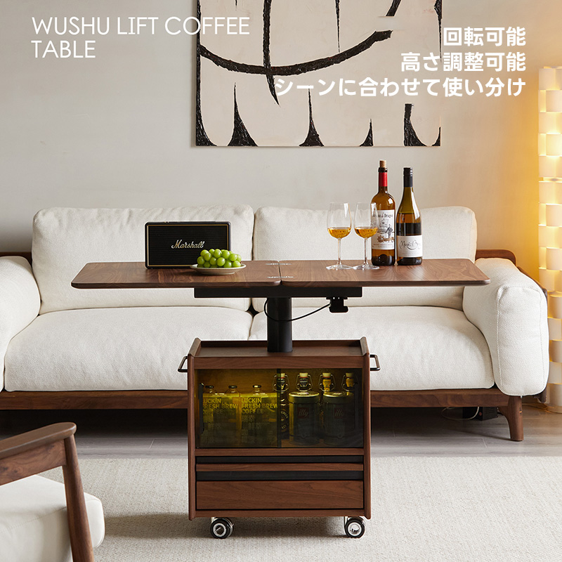 Woody Prime Walnut 拡張回転式キャリーサイドテーブル | 柔軟な可動で