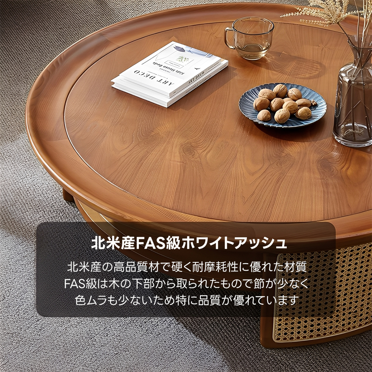 天然木ラウンドローテーブル | 美しい木目とヴィンテージ感を融合した