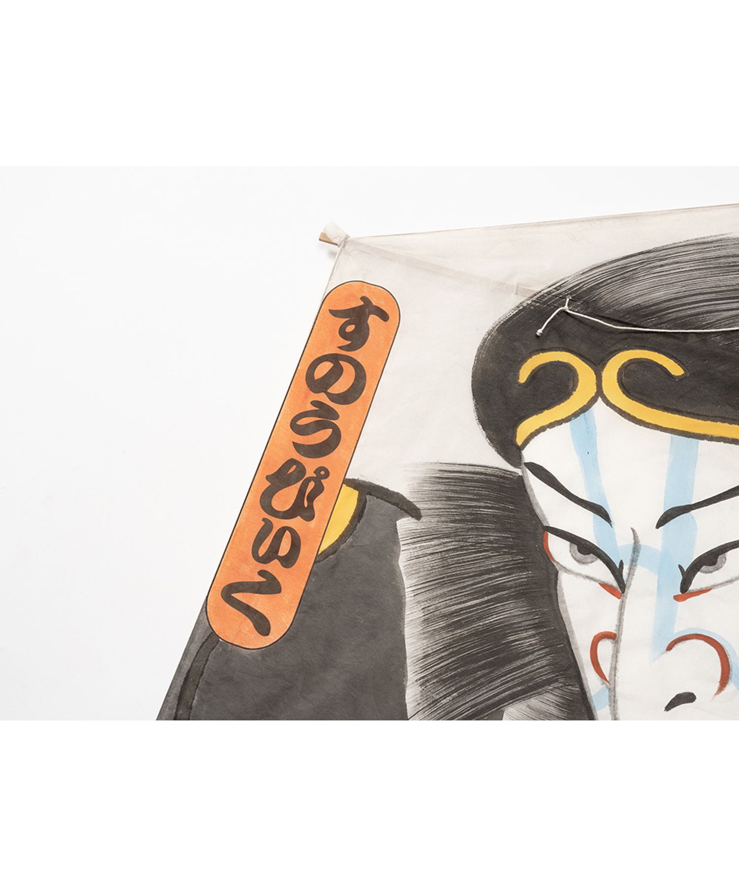 ポイントギフト】Snow Peak 三条六角巻凧| スノーピーク(Snow Peak)