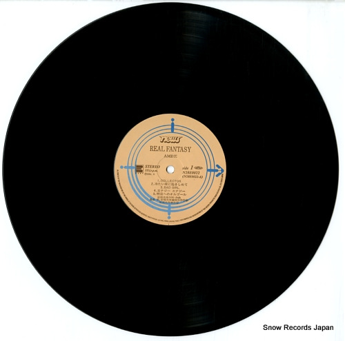 あんべ光俊 リアル・ファンタジー N28E0022 | レコード買取