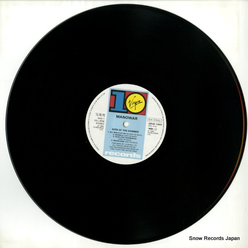 マノウォー サイン・オブ・ザ・ハンマー 28VB-1003 | レコード買取
