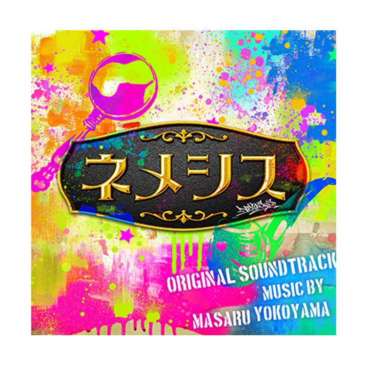 ネメシス」Blu-ray BOX | 日テレポシュレ本店 日本テレビの通販