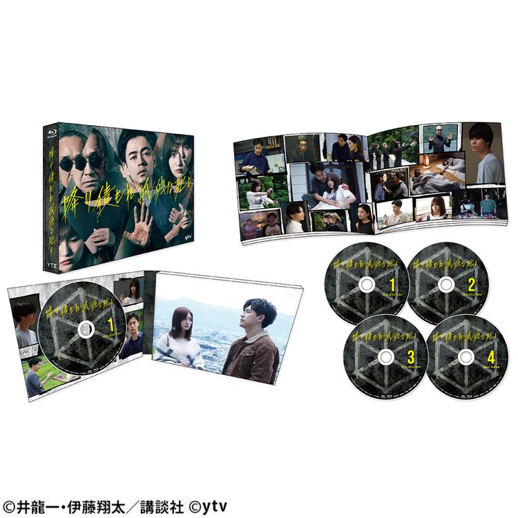 降り積もれ孤独な死よ Blu-ray BOX | 日テレポシュレ本店 日本テレビの