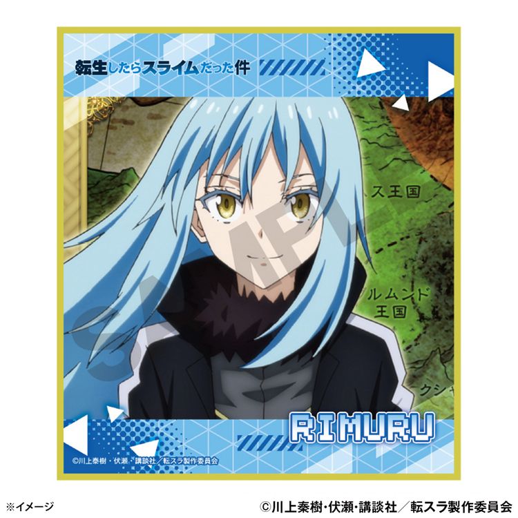 転生したらスライムだった件 トレーディングミニ色紙[単品] | 日テレ