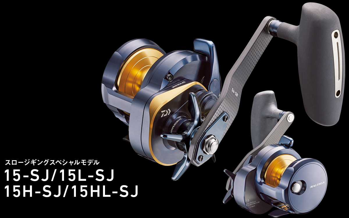 DAIWA SALTIGA 15 15H-SJ / 15HL-SJ BAIT REEL