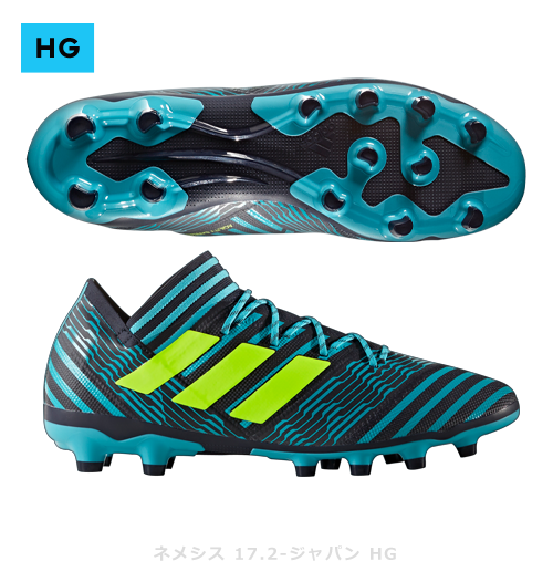nemeziz14.png