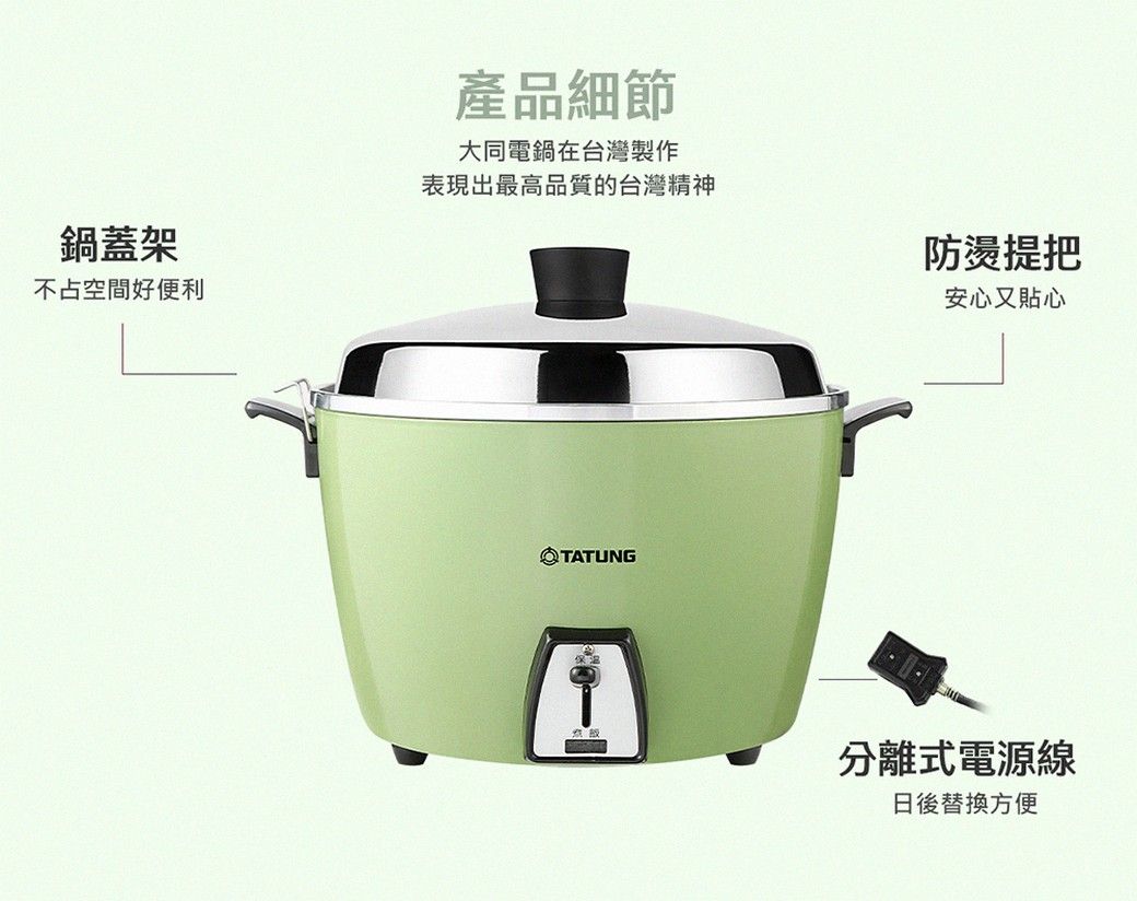 大同電気TATUNG電鍋 TATUNG 大同電気鍋 レシピ本付き TATUNG 大同電気鍋