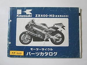ウェビックガレージセール | 《S》良品♪ZXR400('94) 純正イグナイター