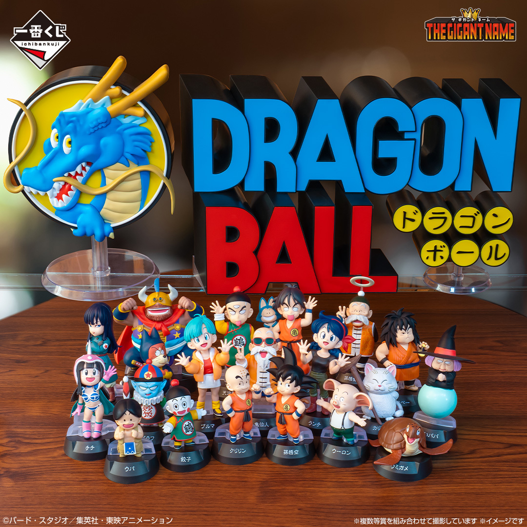 Ichiban Kuji Dragon Ball ASSEMBLE COLLECTION ~Boyhood Son Goku Arc