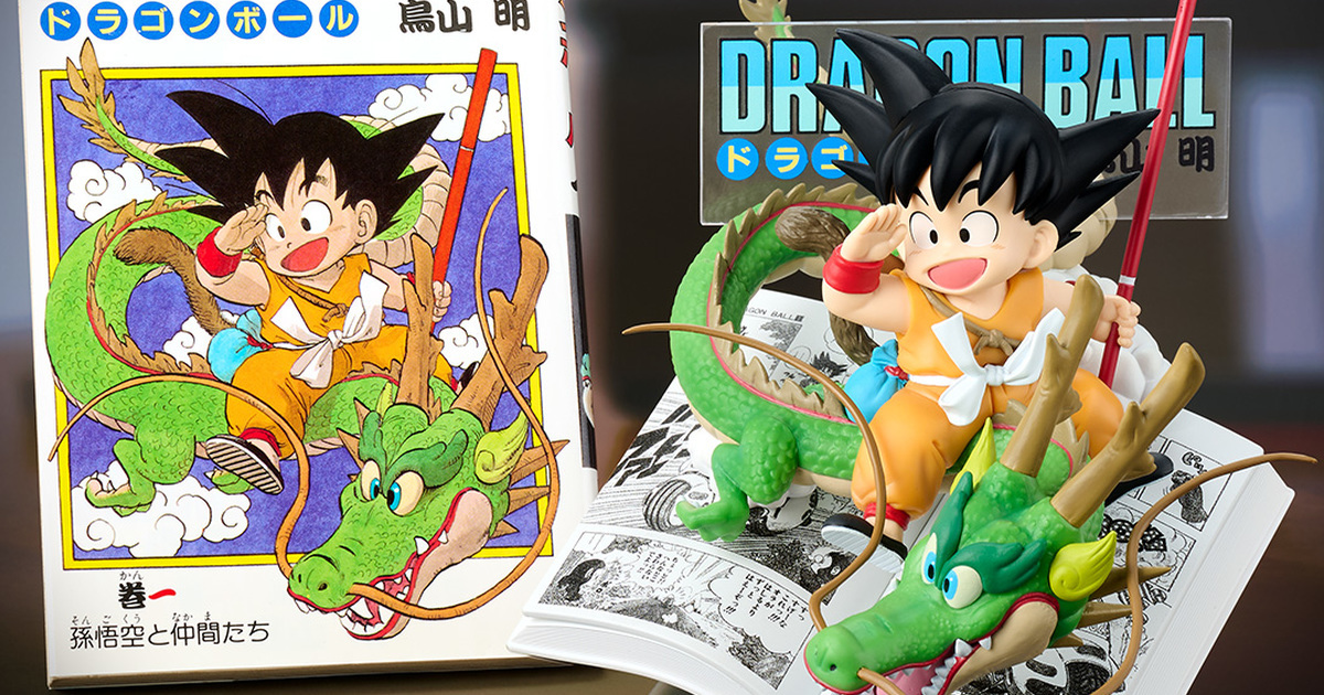 一番くじ ドラゴンボール DRAGON BALL 40th ～其之一～』漫画表紙を