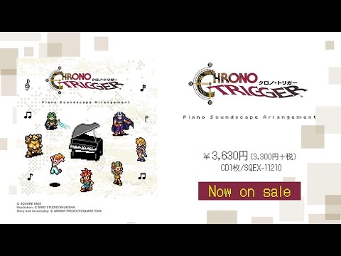 クロノ・トリガー」のピアノアレンジアルバム，本日発売。キャラの