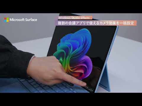 ノートパソコン Surface Pro(第11世代) ブラック EP2-19225 [Copilot+