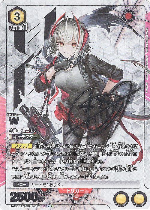 アークナイツ』TVアニメシリーズ公式サイト アークナイツ 赤 黄