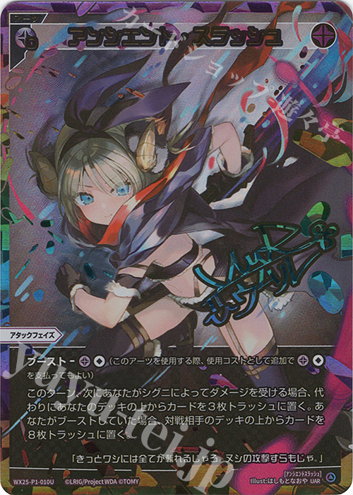 Chaos そらのおとしものf SR バニー なエンジェロイド イカ