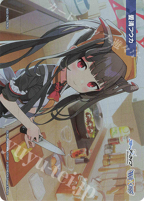 PSA 10 ヴァイス ブルーアーカイブ 愛清フウカ（正月） SP サイン PSA