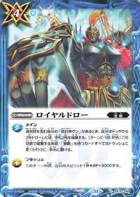 コラボコラム】滅龍の皮を被った怪物「激覇滅龍」デッキ紹介 | トレカ