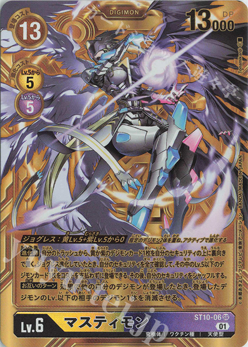 シリウスモン パラレル 銀 希少 状態A-〕(02)(パラレル/illus