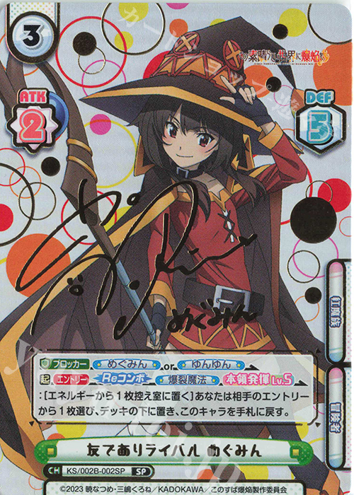 ヴァイス パズドラ ゼウス アリナ PSA10 連番 ヴァイス パズドラ