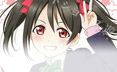 N 全速前進っ!! 渡辺 曜 販売 | プレミアムブースター ラブライブ