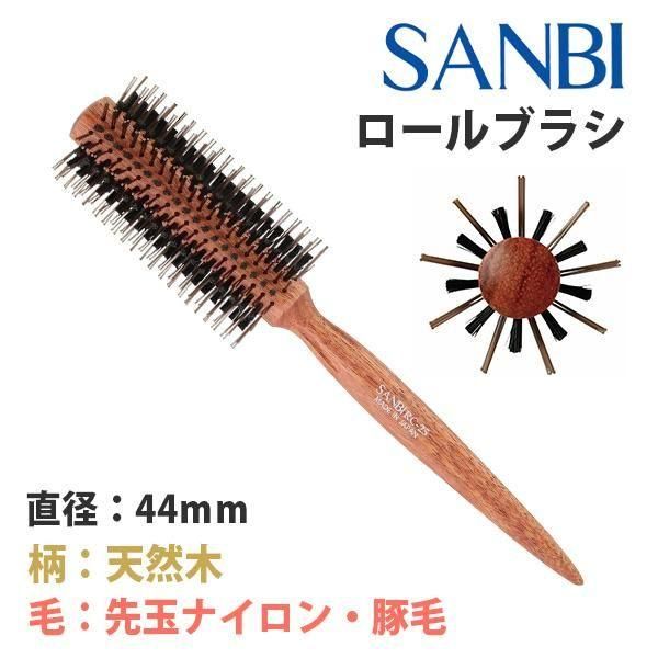新品】SANBI『RC-25』ロールブラシ