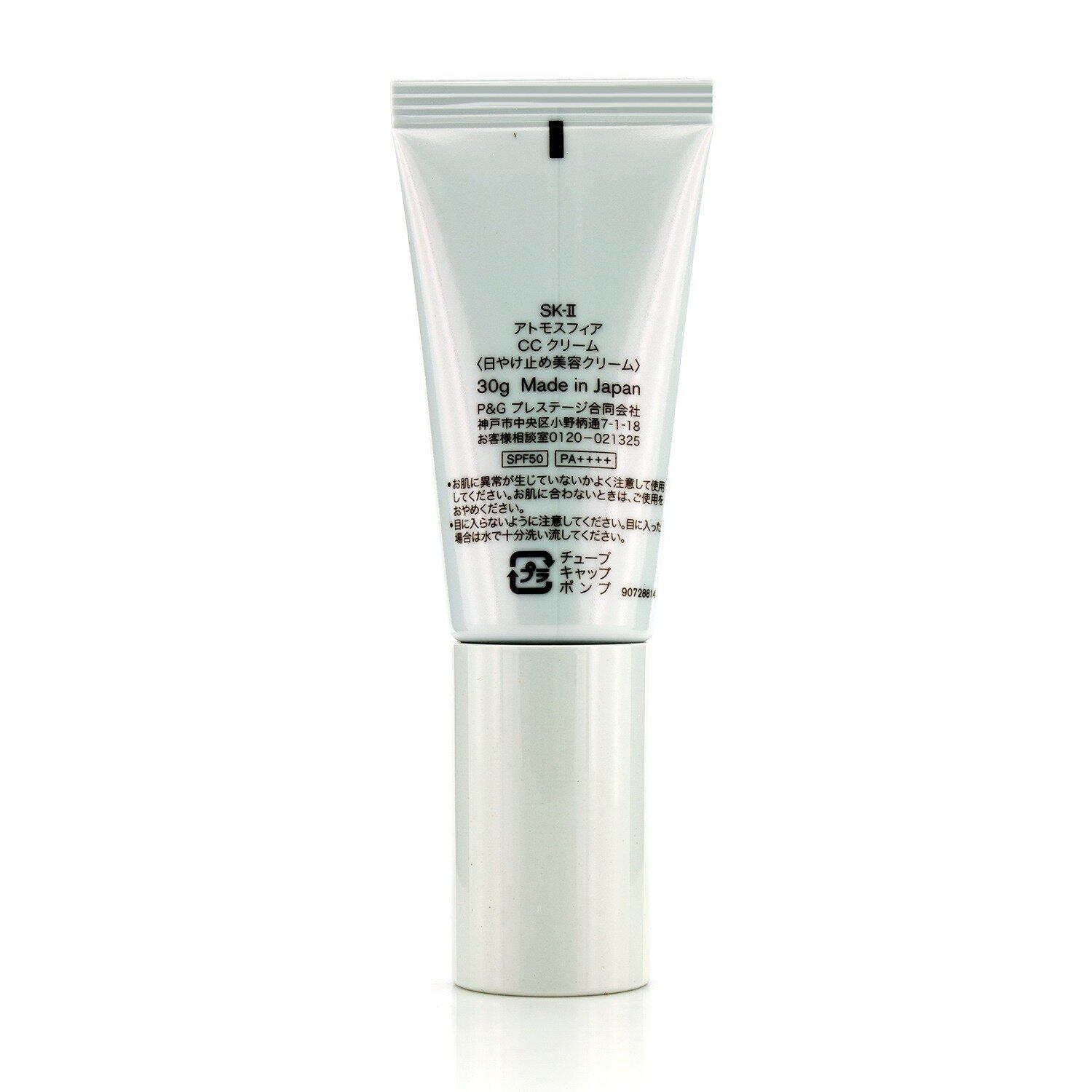 Get SK II Atmosphere CC Cream SPF PA++++ 30g/1oz Delivered | Weee